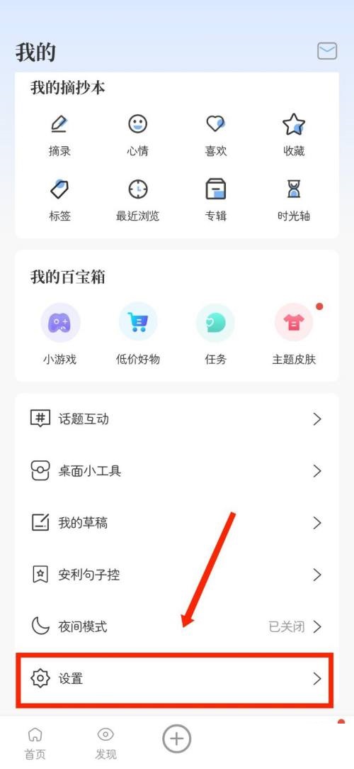 句子控怎么修正计数？句子控修正计数教程