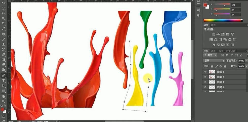 Photoshop怎么制作炫酷彩色字体？Photoshop制作炫酷彩色字体方法