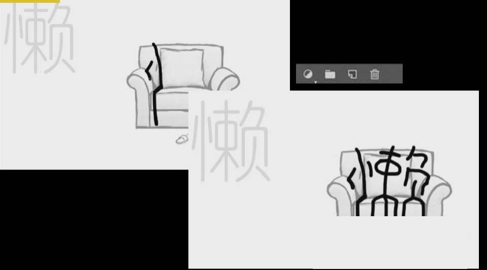 Photoshop拟人字体怎么制作？Photoshop拟人字体制作教程