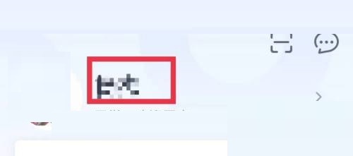 青书学堂怎么修改密码？青书学堂修改密码方法