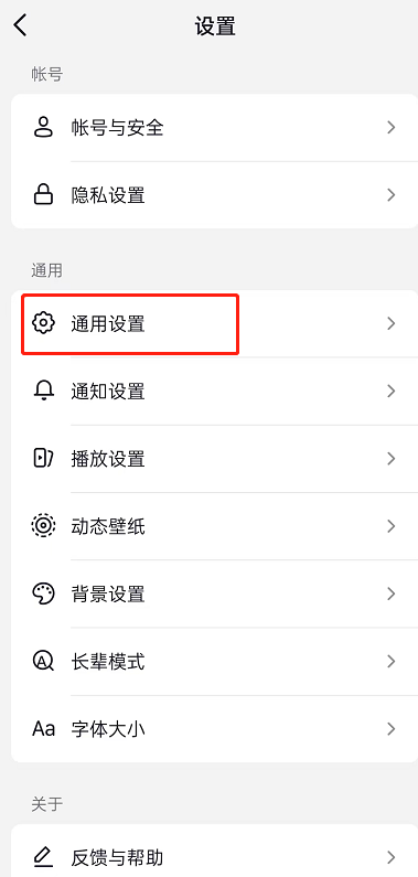 抖音此时此刻怎么显示照片？抖音此时此刻显示照片方法