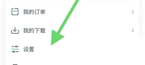 青书学堂怎么退出登录？青书学堂退出登录方法