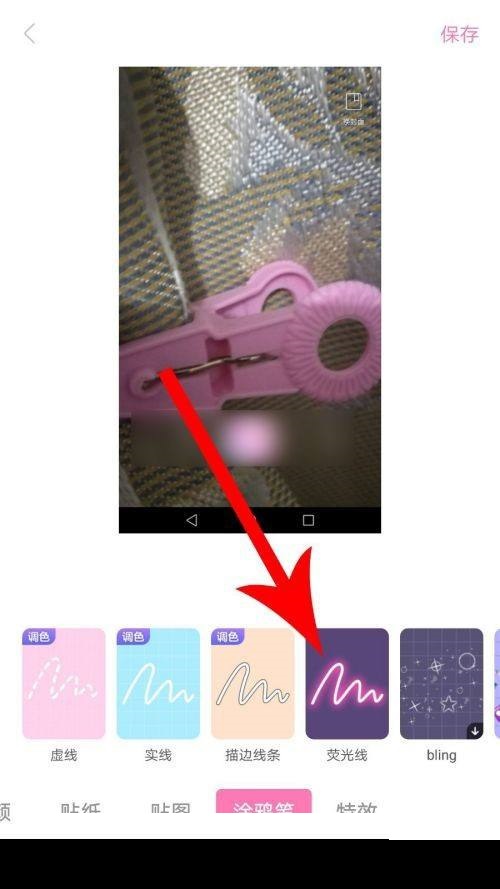 一甜相机画笔怎么使用？一甜相机画笔使用方法