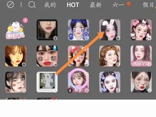 一甜相机贴纸在哪里？一甜相机贴纸查看方法