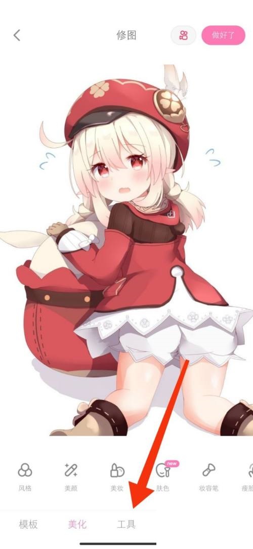 一甜相机橡皮擦在哪里？一甜相机橡皮擦查看方法