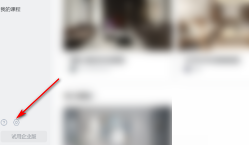 酷家乐怎么查看版本号?酷家乐查看版本号教程