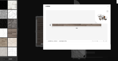 酷家乐怎么做地台？酷家乐做地台方法