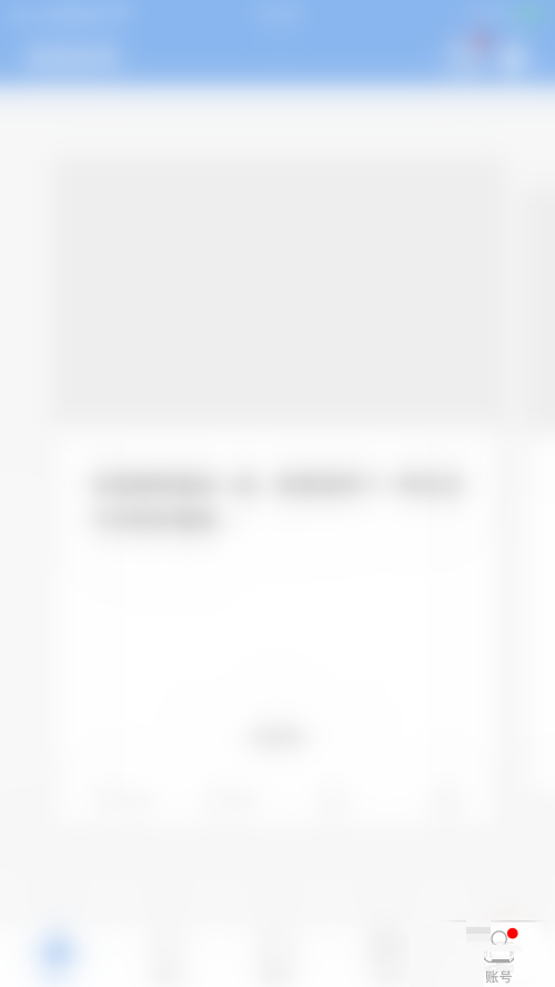 句子控怎么开启句子详情配图？句子控开启句子详情配图教程