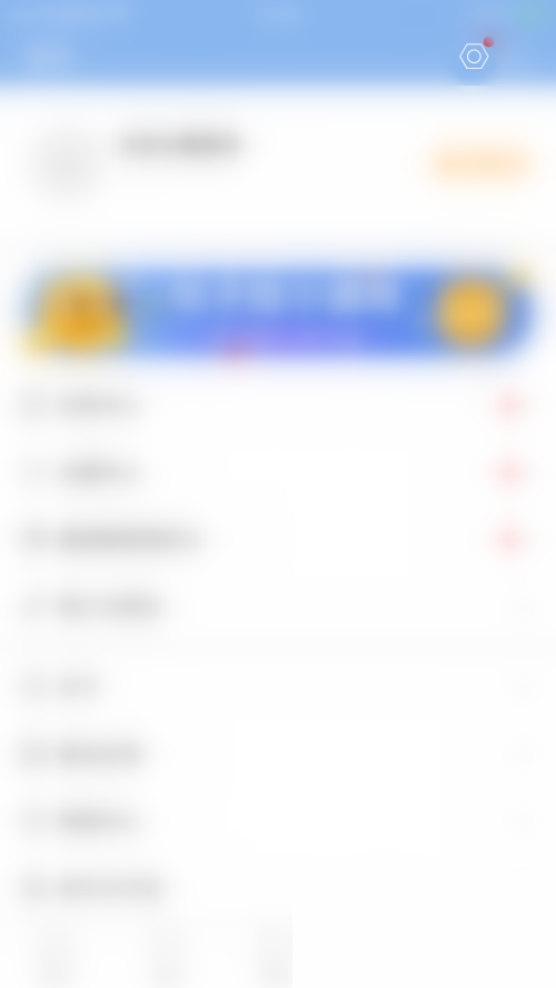 句子控怎么开启句子详情配图？句子控开启句子详情配图教程