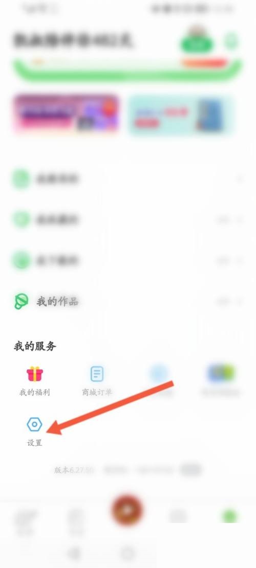 凯叔讲故事怎么查看互动消息？凯叔讲故事查看互动消息方法