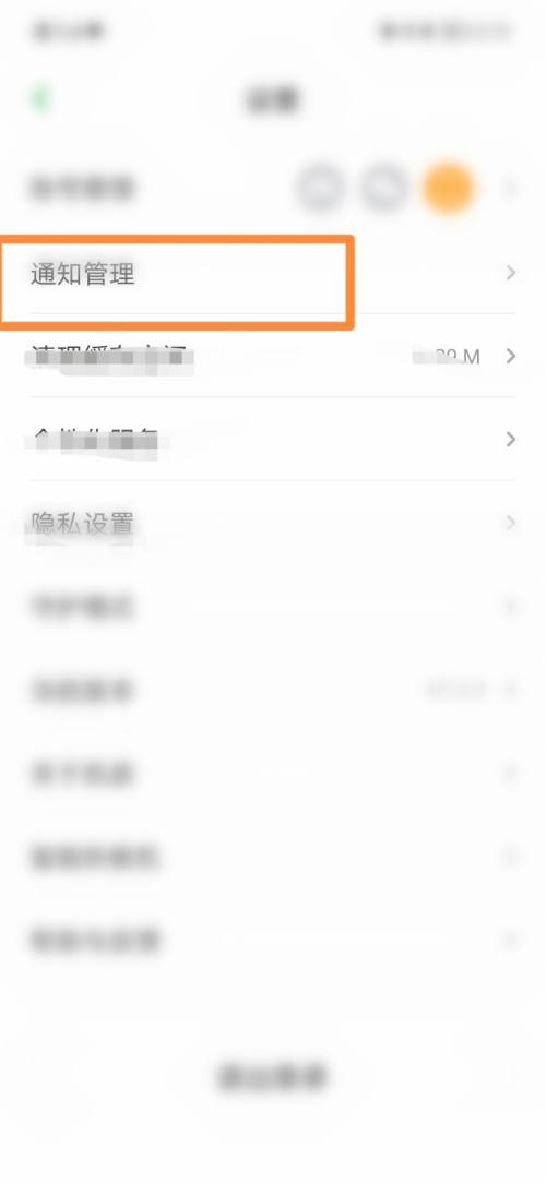 凯叔讲故事怎么查看互动消息？凯叔讲故事查看互动消息方法