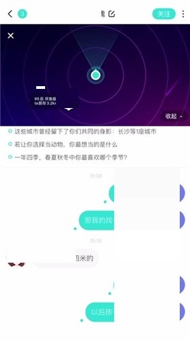 soul怎么查看距离?soul查看距离方法