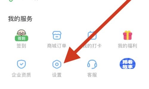 凯叔讲故事帮助与反馈在哪里?凯叔讲故事帮助与反馈查看方法