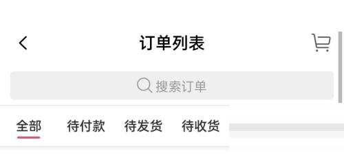 凯叔讲故事怎么查看商城订单？凯叔讲故事查看商城订单方法