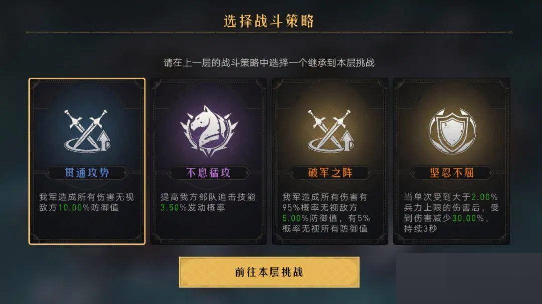 重返帝国军演有多少?重返帝国军演介绍