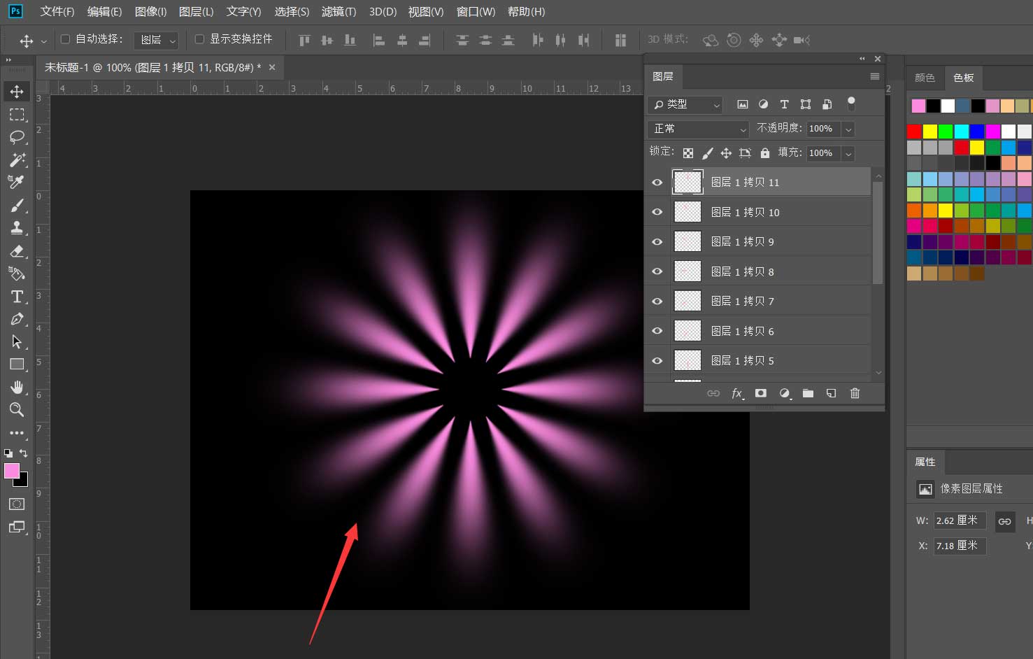 ps怎么设计绽放的花朵光束特效?ps设计绽放的花朵光束特效方法