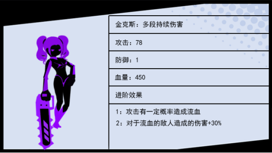 游戏《影子英雄》已正式上线