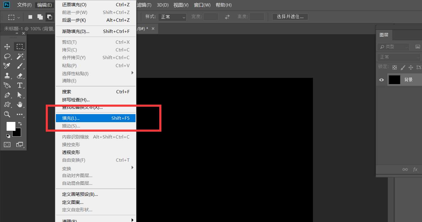 ps怎么制作雪花填充效果?ps制作雪花填充效果方法