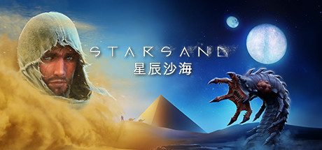 开放世界生存《星辰沙海》将于11月17日发售