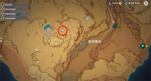 原神荼诃落谷华丽宝箱在哪里？原神荼诃落谷华丽宝箱位置介绍