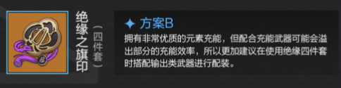 原神行秋武器圣遗物怎么搭配?原神行秋武器圣遗物搭配攻略