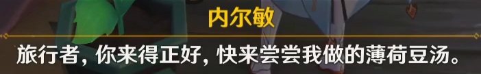 原神手有余香成就怎么达成？原神手有余香成就达成攻略