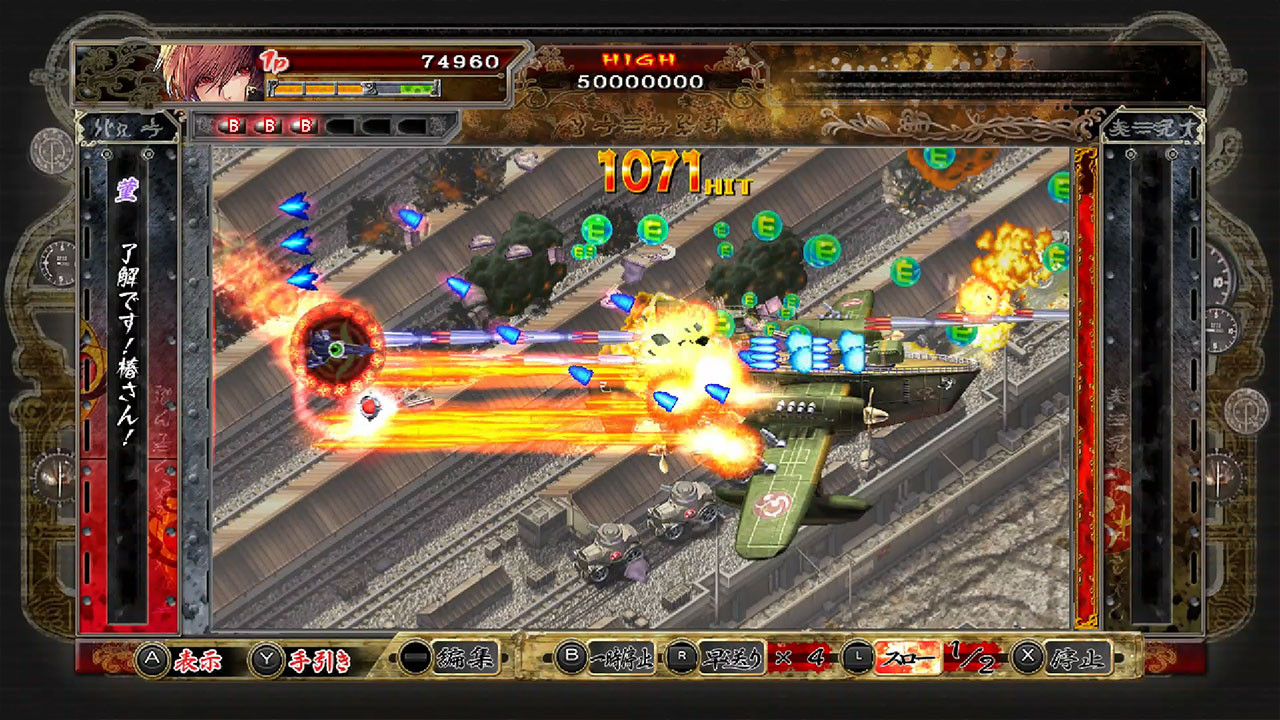 《赤刀 真》将于12月15日在Steam发售