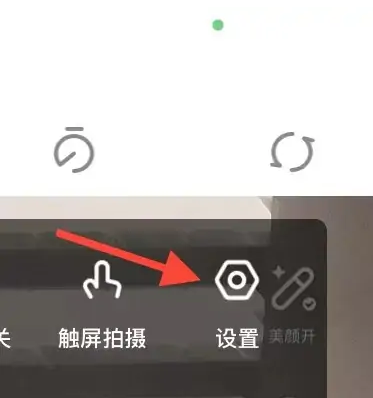 一甜相机怎么清理缓存？一甜相机清理缓存方法