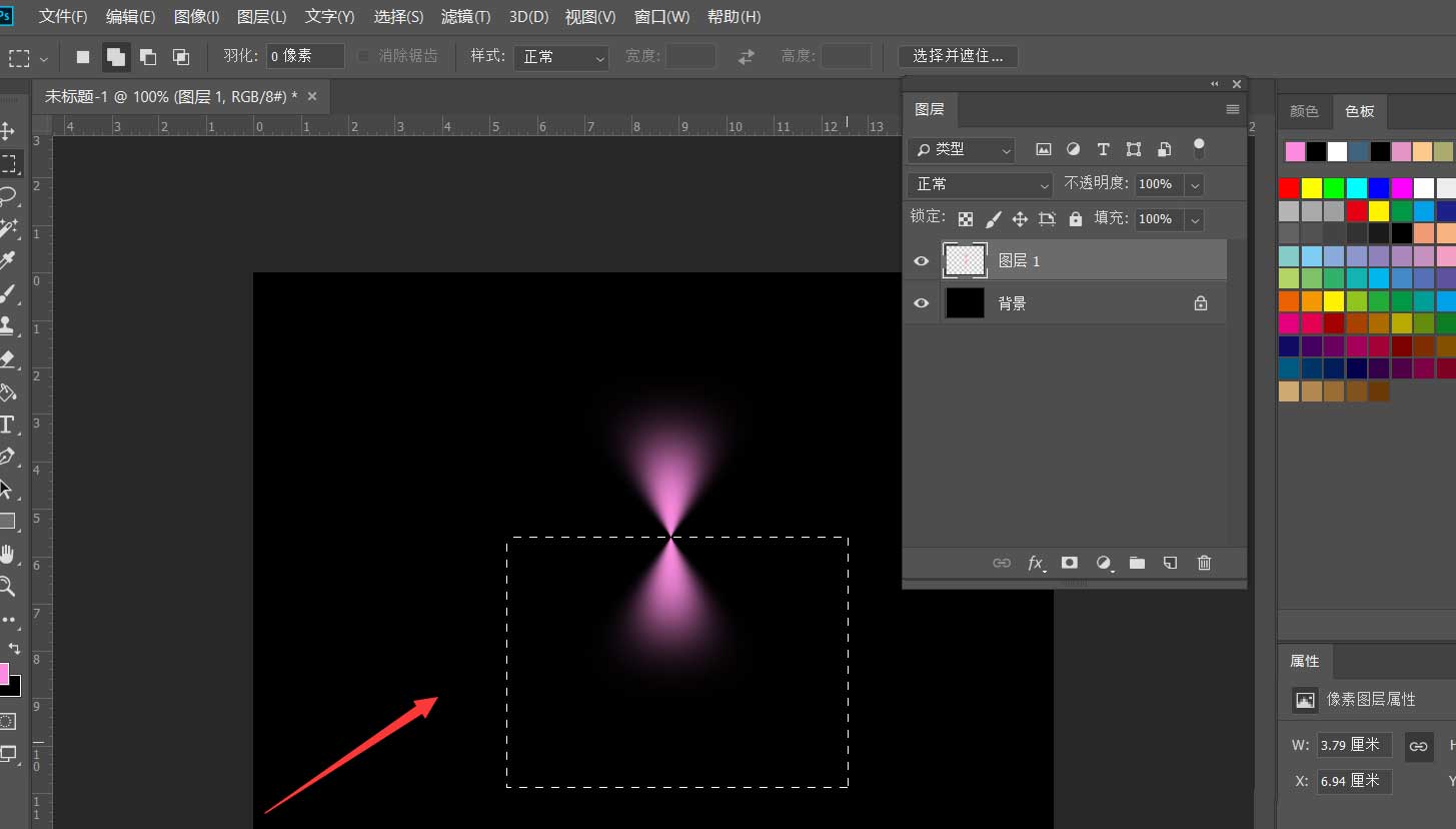ps怎么设计绽放的花朵光束特效?ps设计绽放的花朵光束特效方法