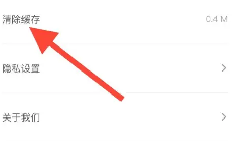 一甜相机怎么清理缓存？一甜相机清理缓存方法