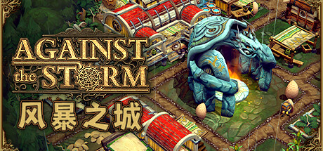 《风暴之城》将于11月1日登陆Steam