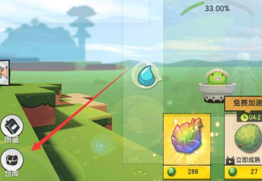 迷你世界水云游坐骑怎么获得?迷你世界水云游坐骑获得攻略