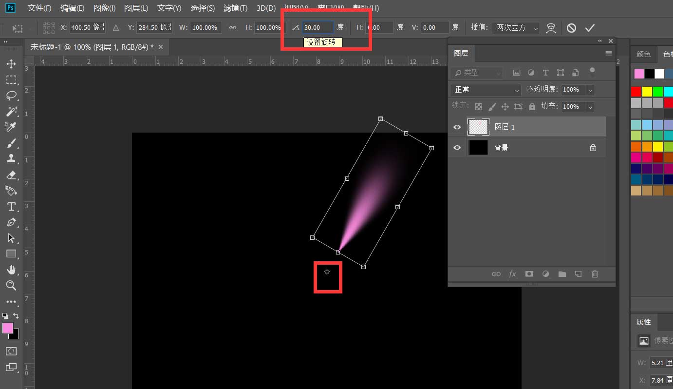 ps怎么设计绽放的花朵光束特效?ps设计绽放的花朵光束特效方法