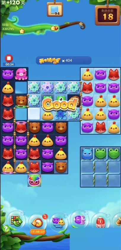 开心消消乐精英120关怎么过?开心消消乐精英120关通关攻略
