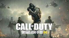 使命召唤手游电脑版合作模式怎么玩?使命召唤手游电脑版合作模式玩法攻略