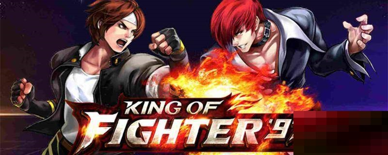 拳皇97八神庵出招表是什么?拳皇97八神庵出招表介绍