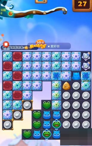 开心消消乐+223隐藏关怎么过?开心消消乐+223隐藏关通关攻略