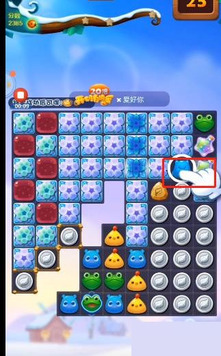 开心消消乐+223隐藏关怎么过?开心消消乐+223隐藏关通关攻略