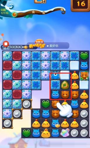 开心消消乐+223隐藏关怎么过?开心消消乐+223隐藏关通关攻略