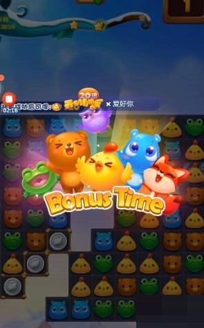 开心消消乐+223隐藏关怎么过?开心消消乐+223隐藏关通关攻略