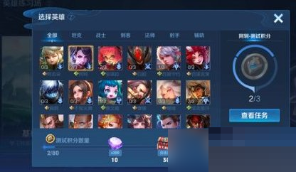 王者荣耀王者绝悟史诗皮肤箱怎么领取?王者荣耀王者绝悟史诗皮肤箱领取攻略