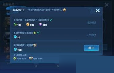 王者荣耀王者绝悟史诗皮肤箱怎么领取?王者荣耀王者绝悟史诗皮肤箱领取攻略