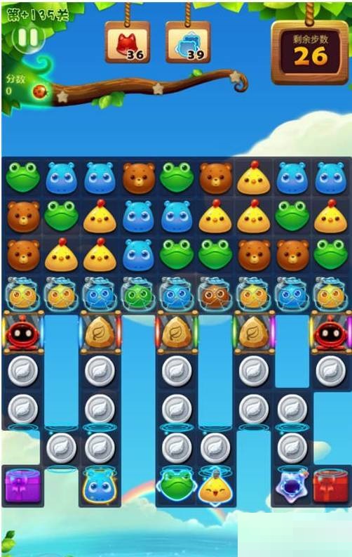 开心消消乐精英135关怎么过?开心消消乐精英135关通关攻略