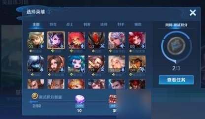 王者荣耀王者绝悟什么时候开始?王者荣耀王者绝悟开始时间介绍