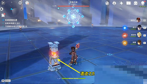 原神无相交响诗第一天怎么过?原神无相交响诗第一天通关攻略