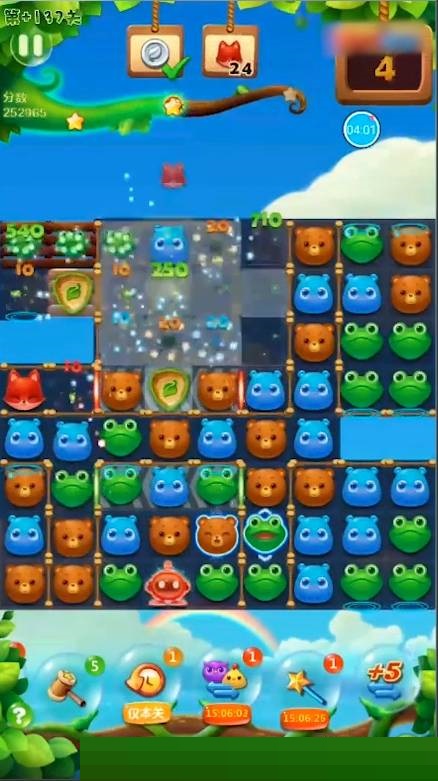 开心消消乐精英关137关怎么过?开心消消乐精英关137关通关攻略