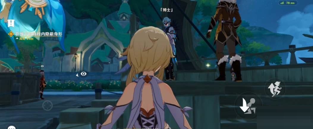 原神3.2隐蔽身形观察博士任务怎么完成?原神3.2隐蔽身形观察博士任务完成攻略