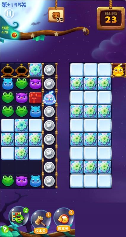 开心消消乐精英关155关怎么过?开心消消乐精英关155关通关攻略