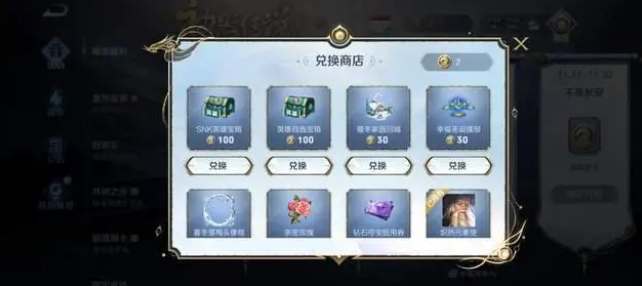 王者荣耀长安令怎么获得？王者荣耀长安令获得攻略