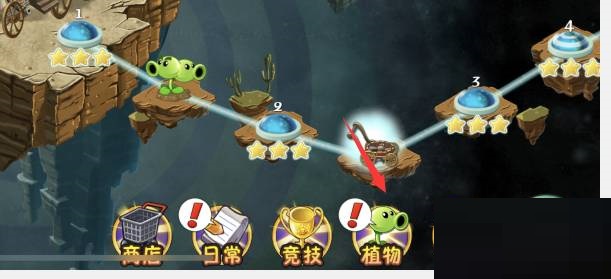 植物大战僵尸2怎么获得4阶植物?植物大战僵尸2获得4阶植物攻略